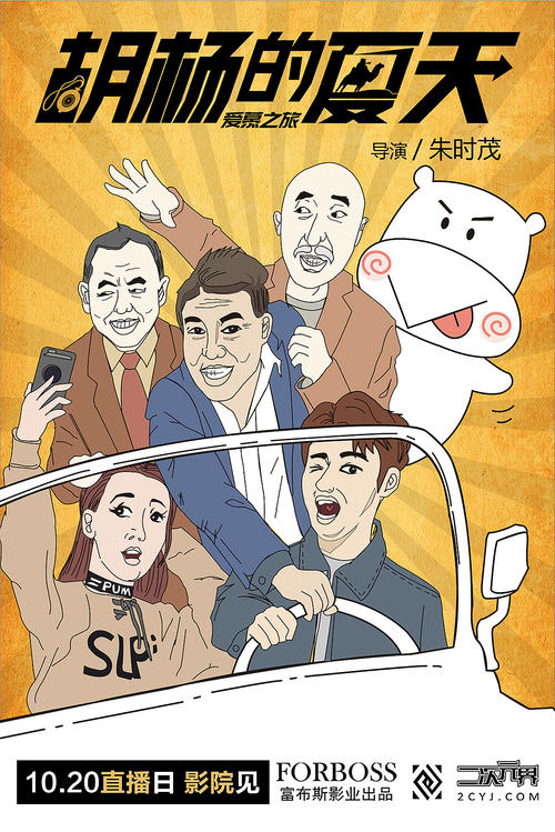 制作西弗吉尼亚州身份证